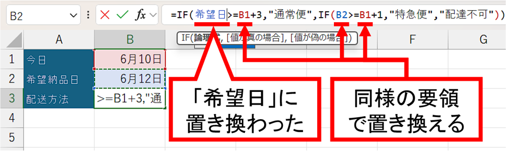 A プロフ参照様 遠藤照明 品番詳細