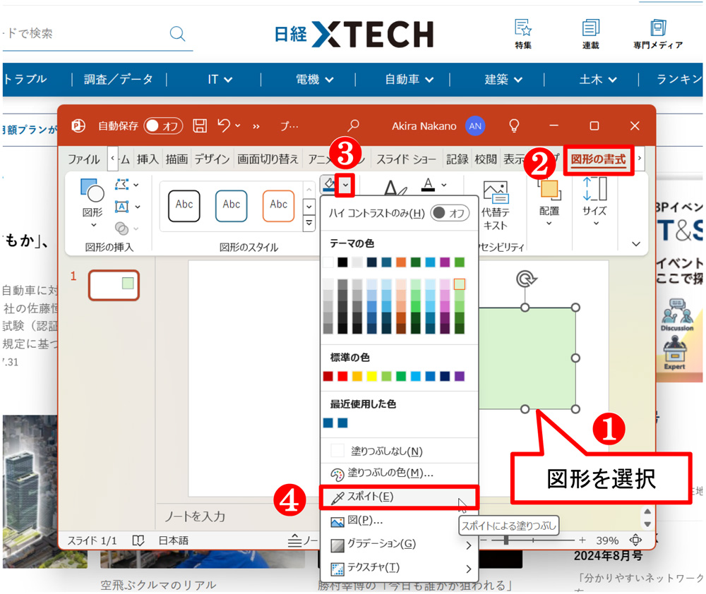 VSi2512Z エクセル、ワード、パワポすぐ使える設定済み富士通一体型 VSi2512Z エクセル、ワード、パワポすぐ使える設定済み富士通一体型