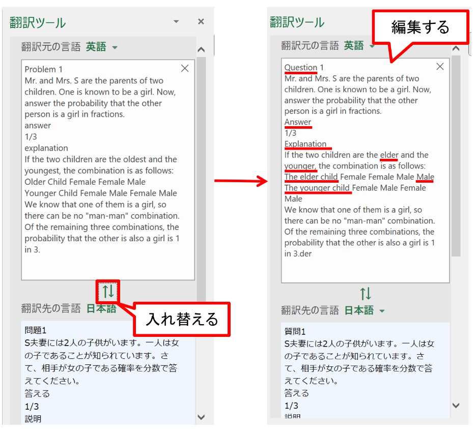 その他の機能 コレクション 英語