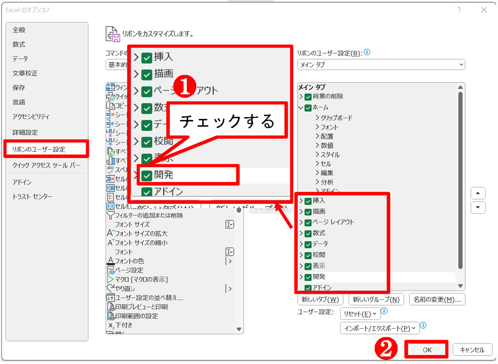 Excelでチェックボックス、チェックを入れた値だけを合計する | 日経