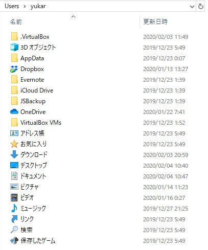 買い替えたパソコンに元の環境を再現 失敗しないデータ移行法とは 日経クロステック Active