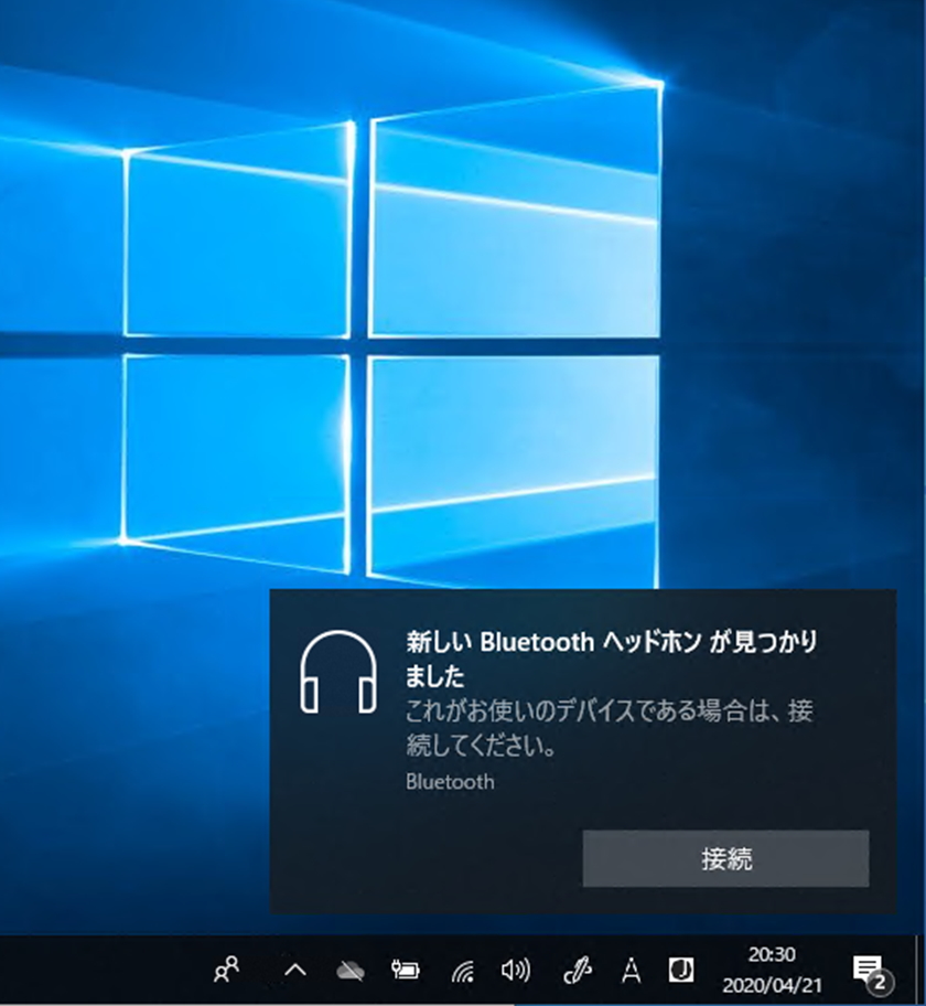 Bluetooth周辺機器の接続がより簡単に Windows 10の最新大型アップデート 日経クロステック Active