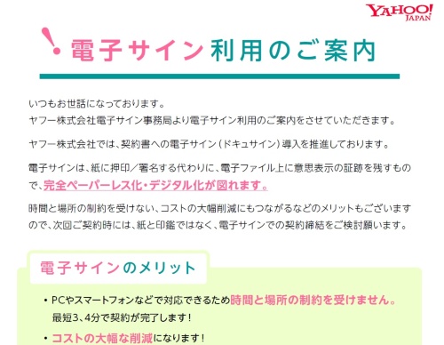 日経クロステック active 日経bp