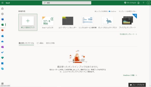 日経クロステック active 日経bp