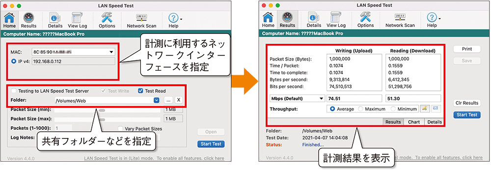 パソコンを無線lanアクセスポイントに Windows 10の便利機能を使い倒す 日経クロステック Active