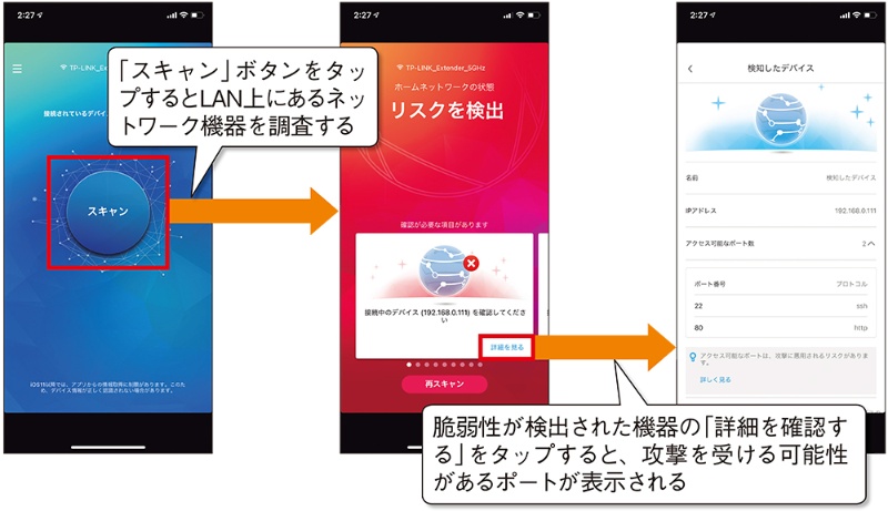 専用ソフトを使わずパケットキャプチャー 新たなコマンド Pktmon の実力 日経クロステック Active