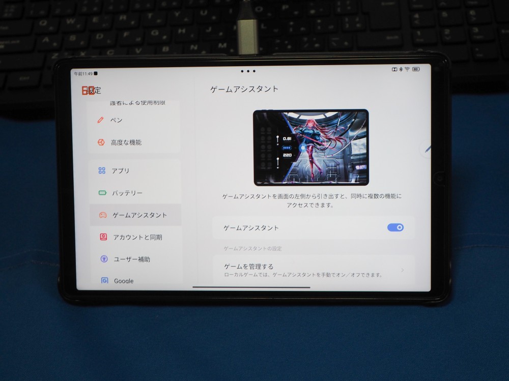 高コスパ」から「高性能」へ、NECに見るアフターコロナのAndroid