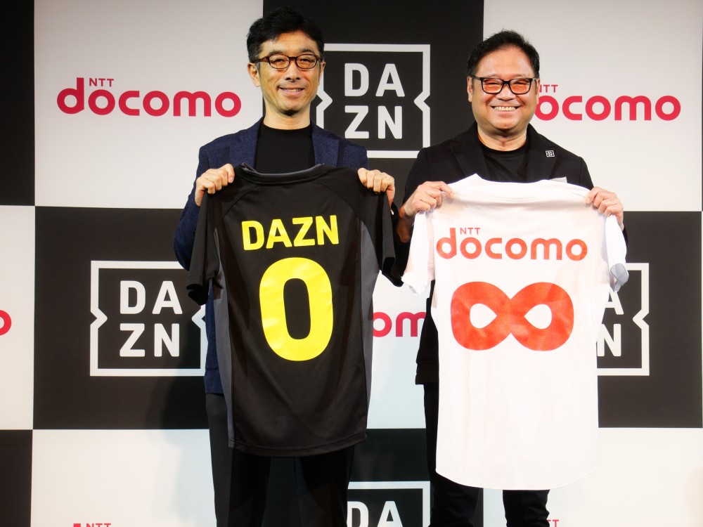 ドコモと組んだDAZNグループの狙い ユーザー離れに危機感、「セット