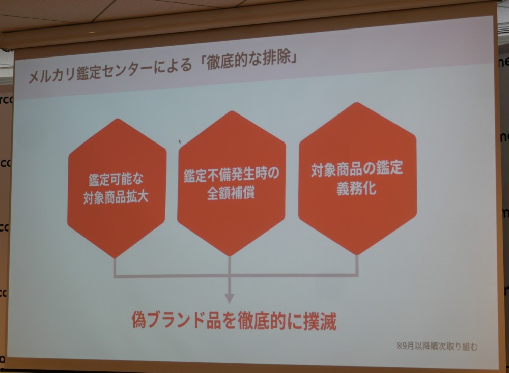 新しく買い替えのため出品しました。神経質でない方 news-node14108-ogp.png