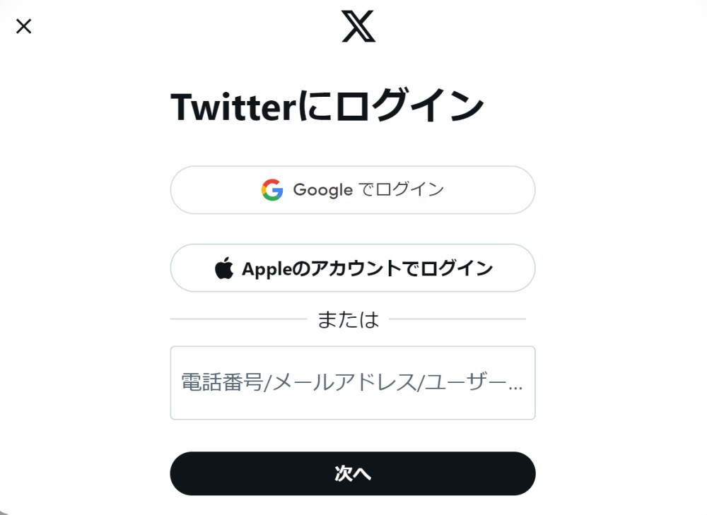 「twitter.com」のWebサイトにアクセスしたところ（記事執筆時点）。名称はまだ「Twitter」のままだが、ロゴは従来の青い鳥ではなく「X」に変わっている