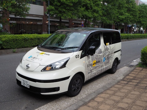 日産自動車とNTTドコモは共同で、「Easy Ride」と「AI運行バス」を組み合わせた自動運転車両によるオンデマンド配車の実証実験を実施。2021年9月21日からの開始に先駆けて筆者が体験することができた（筆者撮影）