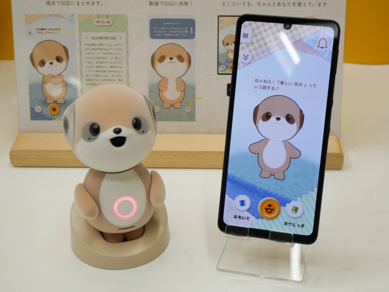 富士通Japanが消防・救急の現場活動支援システム、固定端末ではなく