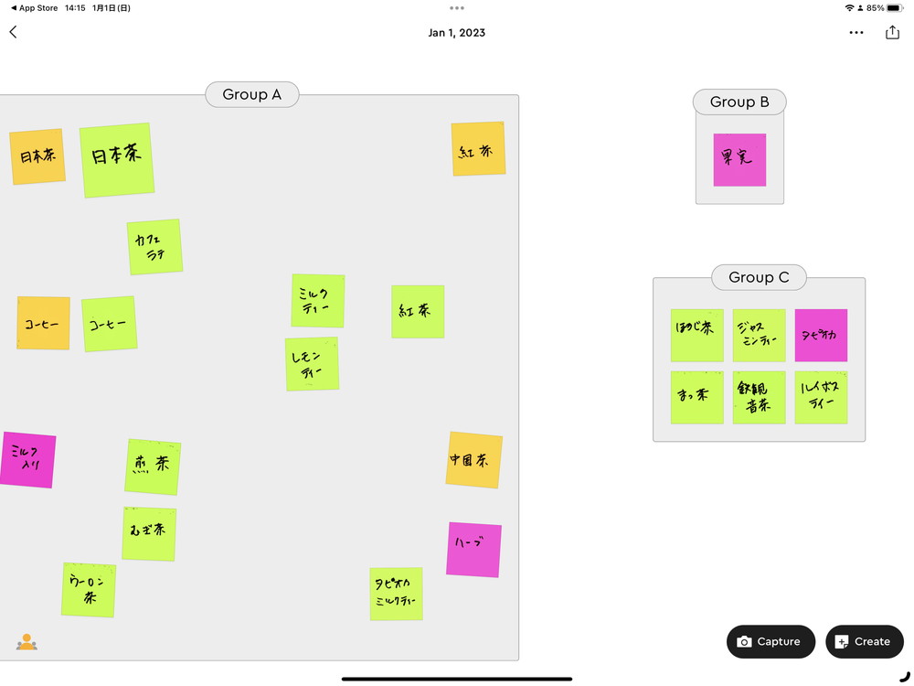 iPad上で付箋を動かしてグルーピングできる