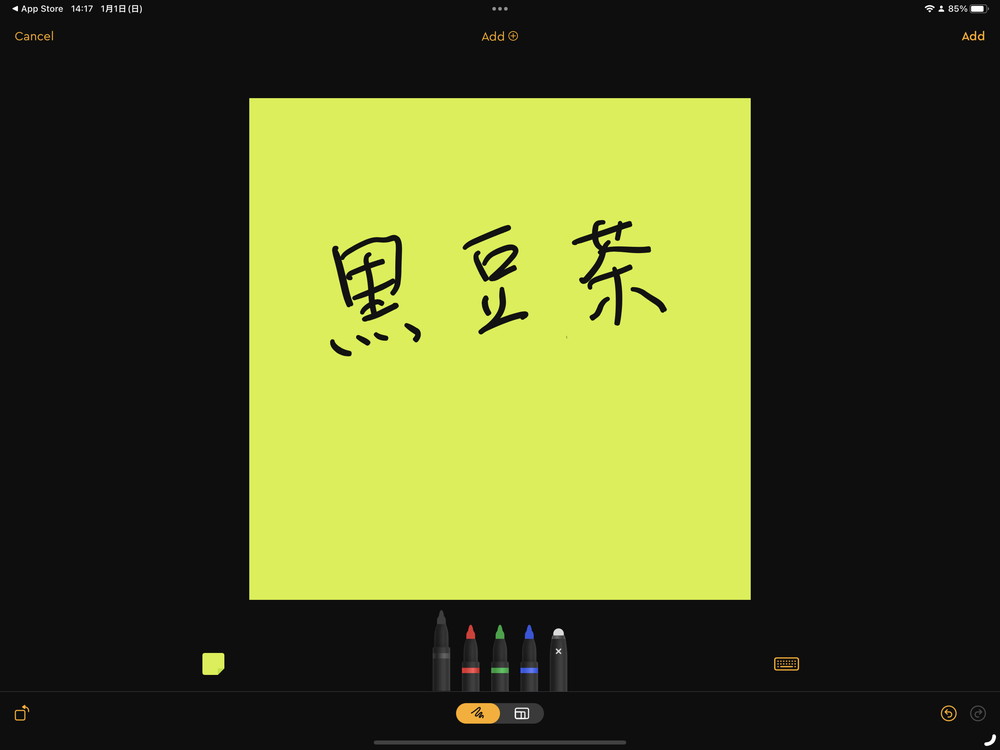 iPadで使う場合は、Apple Pencilで手書きした付箋を追加できる