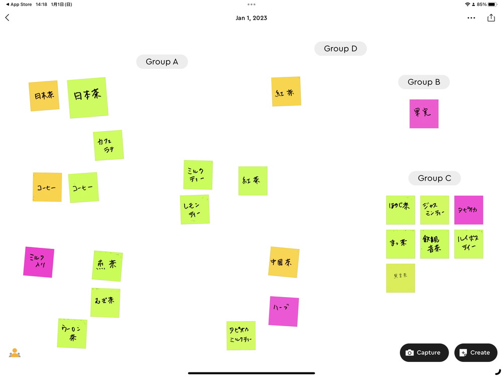 ボードにiPadで作成した付箋を追加したところ