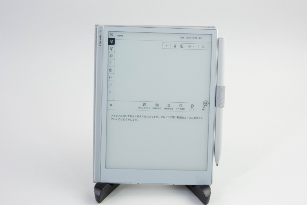 電子ペーパータブレットはこう使う！ 会議やメモに最適な活用法を紹介