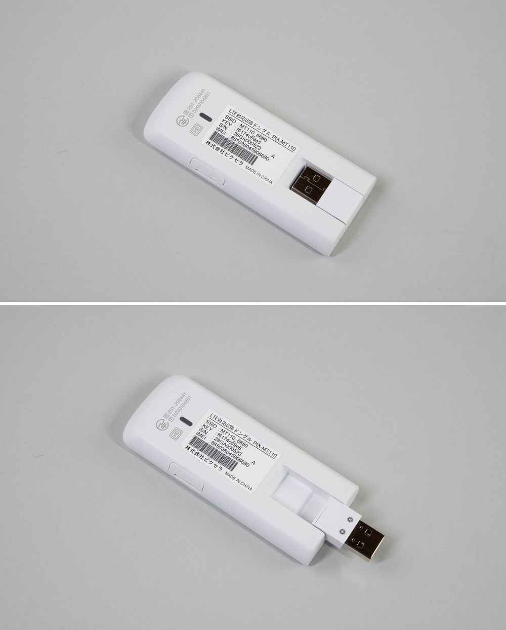 USB Type-Aの端子部分は折り畳める