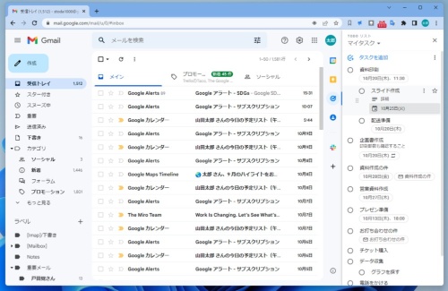 サブタスクとしてより詳細な具体的な作業を登録できる