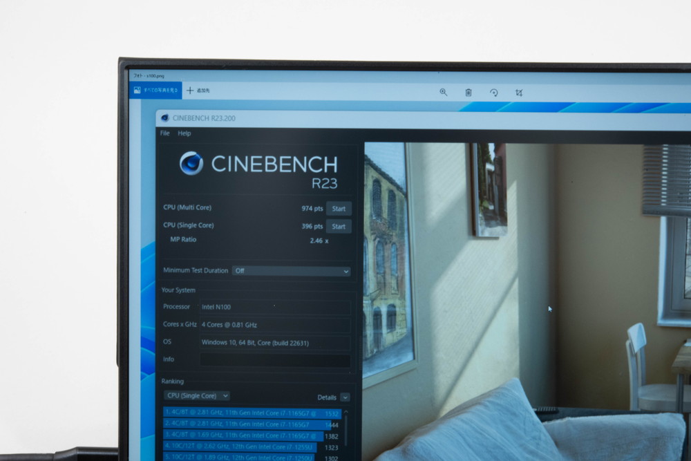 「CINEBENCH」でベンチマークを測定してみた。性能はそれほど高くないが、ExcelやWordなら普通に使えるレベルと言えるだろう