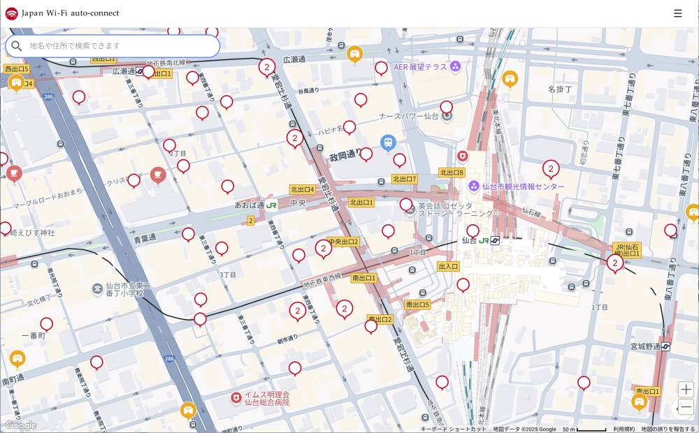 スマホのアプリや検索サイトで、目的地周辺のフリーWi-Fiを調べておくのも手だ。画面は「Japan Wi-Fi auto-connect」の検索サイト「Wi-Fiスポットマップ」（https://jw2.cdn.wifi-cloud.jp/map/ja/index.html）