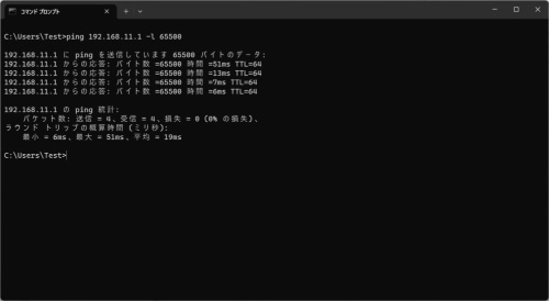 pingコマンドを使っておおよその通信速度を計算できる。「-l 65500」オプションを付加し、最大容量で送信するとよい