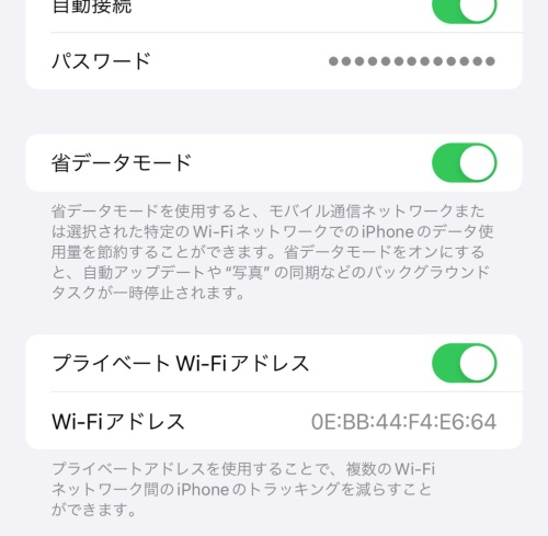 データ節約機能の使用によってデータ量を減らし、体感速度を向上させる。ただし画質が悪くなるなど弊害も多い。iPhoneはWi-Fi接続時も「省データモード」を利用できる