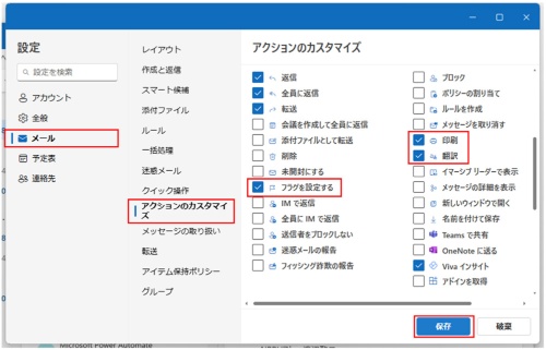 Check frequently used process icons to display them.  Here you select