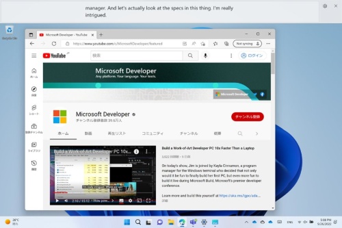 ライブキャプションによる字幕の自動生成。YouTubeの音声出力をデスクトップ上部に字幕表示している