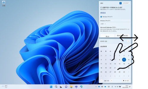 画面右端から画面内へスワイプすることで、通知センターを表示できる