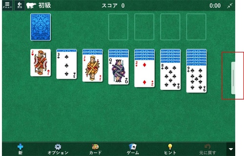 画面端でスワイプするとフルスクリーングリッパーが表示される。この例では、Windows 11搭載のSolitaire Collectionをフルスクリーン表示にして、画面端でスワイプした