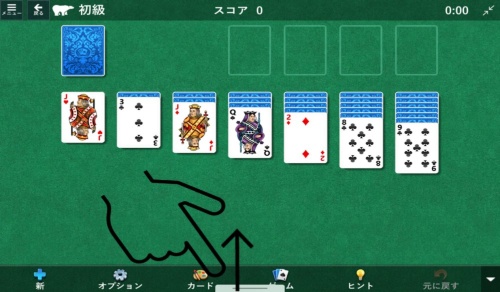 フルスクリーン表示のままスタートメニューや通知センターを表示したい場合は、フルスクリーングリッパーをスワイプすると、スタートメニュー、通知センターが表示できる