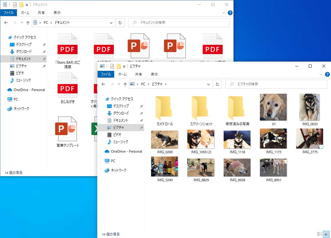 「ピクチャ」や「ドキュメント」にデータを保存している場合は、OneDriveのバックアップ機能が利用できる