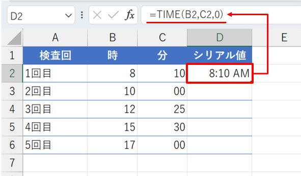 D2に「=TIME(B2,C2,0)」と入力して［Enter］キーを押した。「8:10 AM」が返った