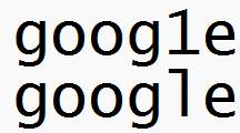 どちらも「Google」に見えるが、上のほうは「l（小文字のエル」が「1（数字のイチ）」になっている