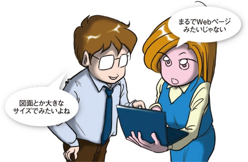 (イラスト:武藤 玄)