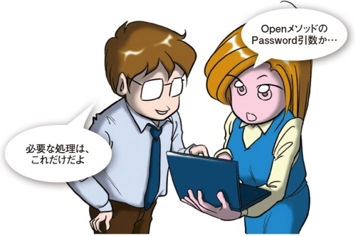 (イラスト:武藤 玄)