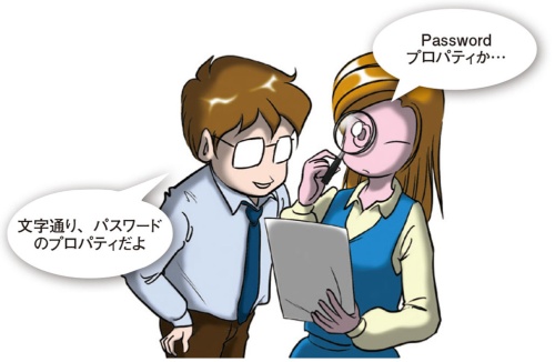 (イラスト:武藤 玄)