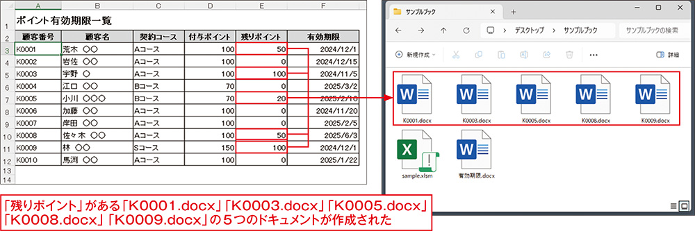 図4●サンプルブックが保存されているフォルダーの内容