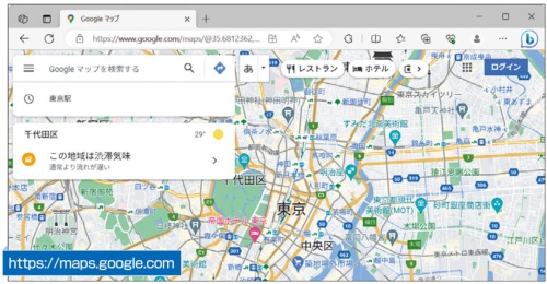 Webサイトをアプリのように使う