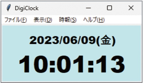 図1●今回の目標、時報付きデジタル時計「DigiClock」(DigiClock.py)