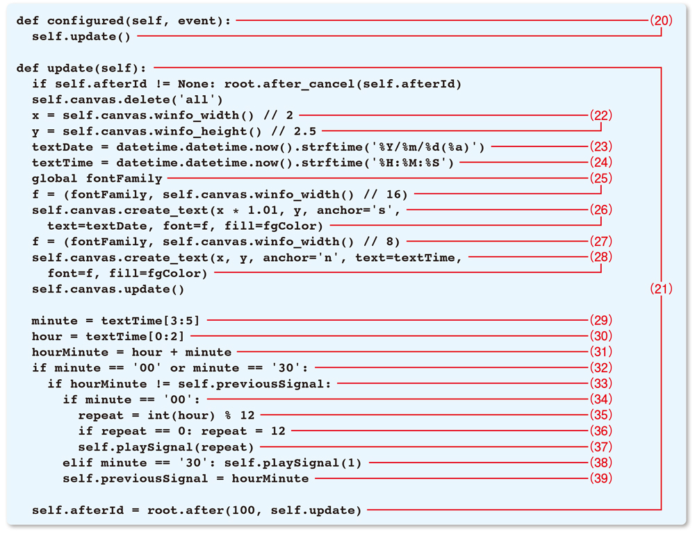 リスト7●DigiClockクラスのconfiguredメソッド、updateメソッド（DigiClock.pyの一部）