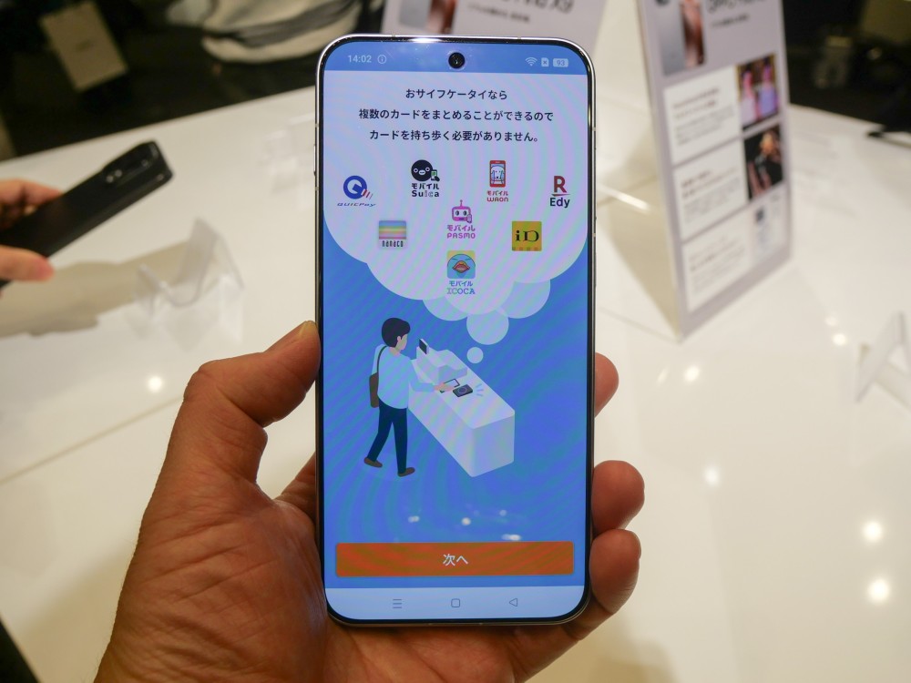 OPPOが日本でラインアップを再び拡大、ハイエンドモデルにFeliCaを搭載