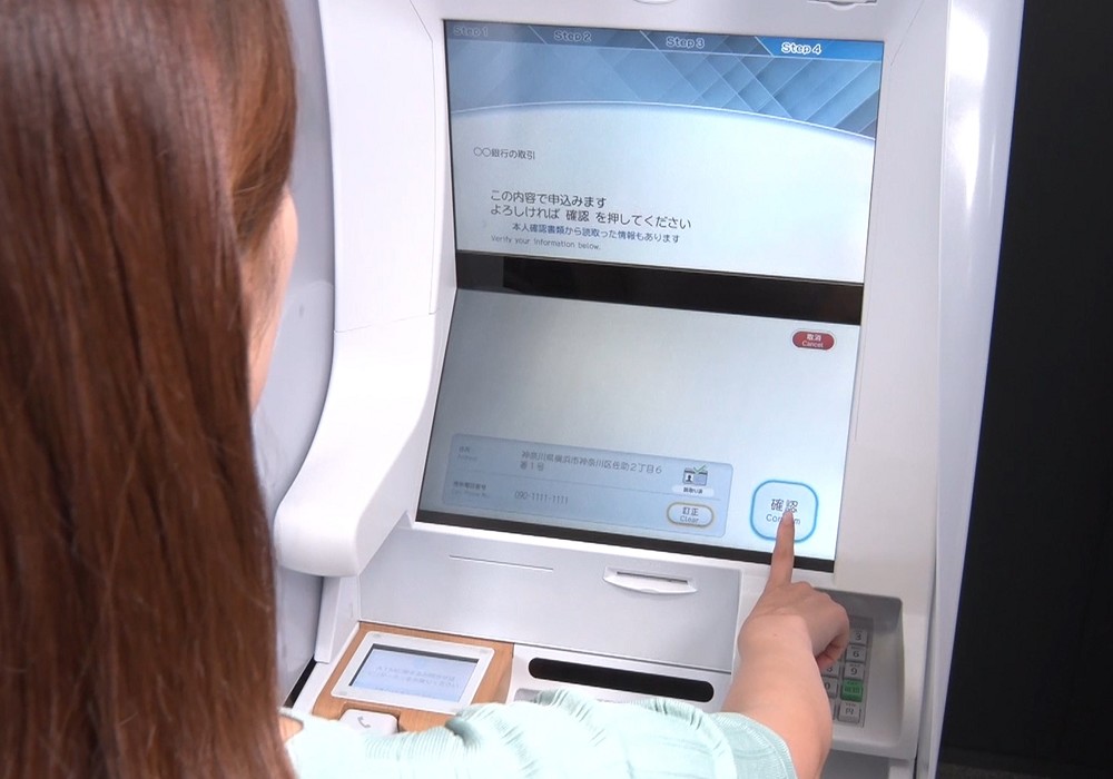 富士通ATM撤退はセブン・ローソン銀行に好機か、入出金から