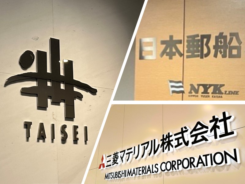 日経クロステック Active - システム導入のための意思決定支援