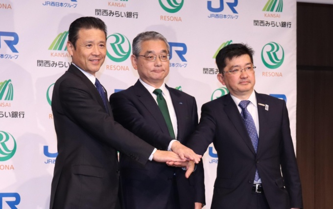 JR東日本とJR西日本がDX加速、リアルの強みを生かし「非鉄道」拡大 - JR東日本とJR西日本、対照をなす「巨人」のDX戦略:日経クロス ...