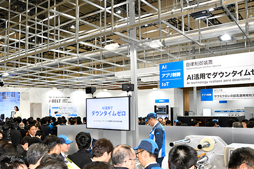 前回2017年のブース風景。IIFES 2019でもAI活用は注目のテーマだ。