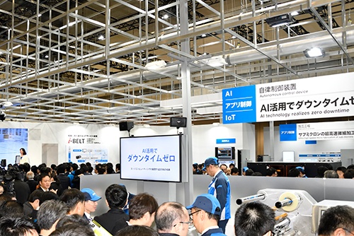 前回2017年のブース風景。IIFES 2019でもAI活用は注目のテーマだ。