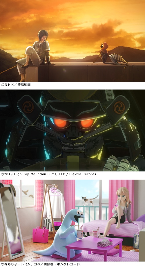 神風動画が制作している作品の例。上から、NHK みんなのうた『トゲめくスピカ』、スタージル・シンプソンのビジュアルアルバム『SOUND & FURY』、TVアニメ「ギャルと恐竜」。アニメーションという枠にとらわれない、独自性の高い表現が特徴的だ