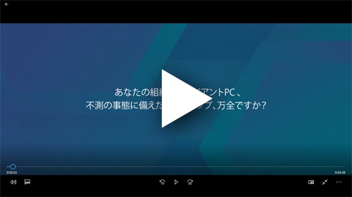 本稿に関連する動画を 4ページ目でご覧いただけます