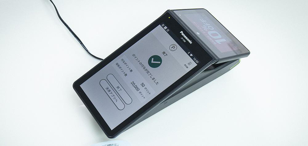 三井住友カードの「stera terminal」